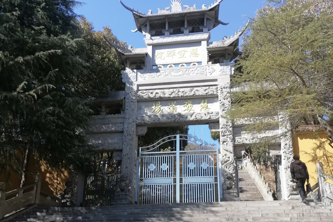 Baochang Mountain